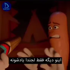 معتادا نمی گیرند😂