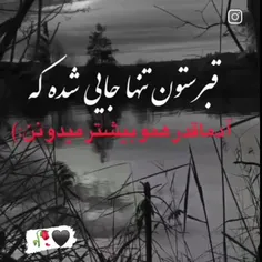 یک شب بدون خدافظی خواهم رفت... 💔😭