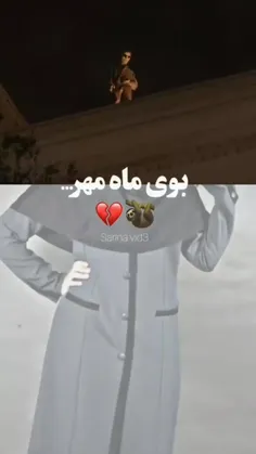 شروع بدبختی ها: