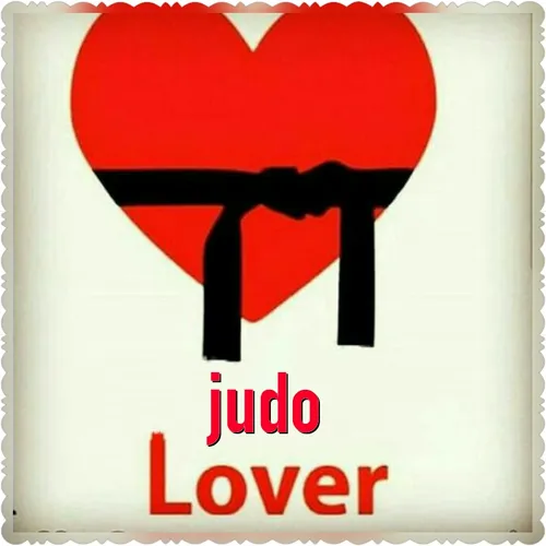 عشق است .....جودو