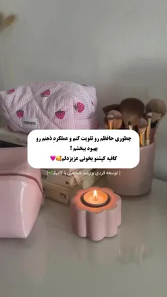 کافیه اینجارو بخونی👇🏼✨
