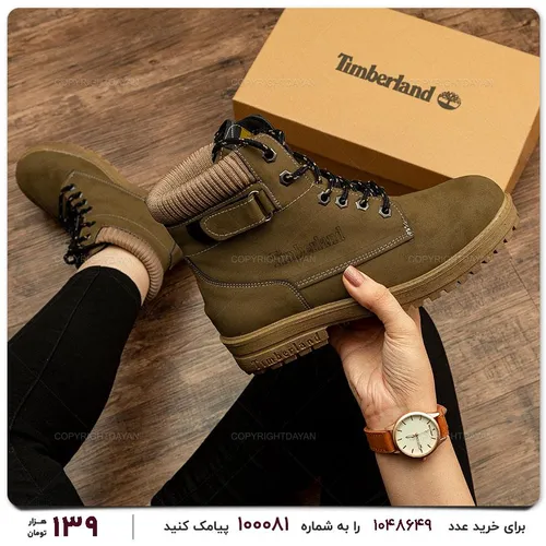 نیم بوت زنانه Timberland مدل 11895 - خاص باش مارکت