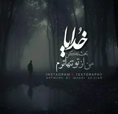 http://nicmusic.net/1396/06/mazerat/