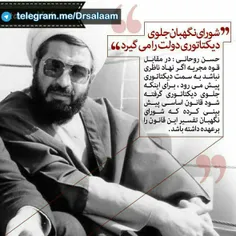 روحانی کجایی بیایی که یادت بخیر... بیایی ببینی که این روح