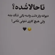 هی شده 