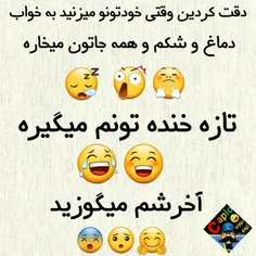 واویلااااع  خخخخ