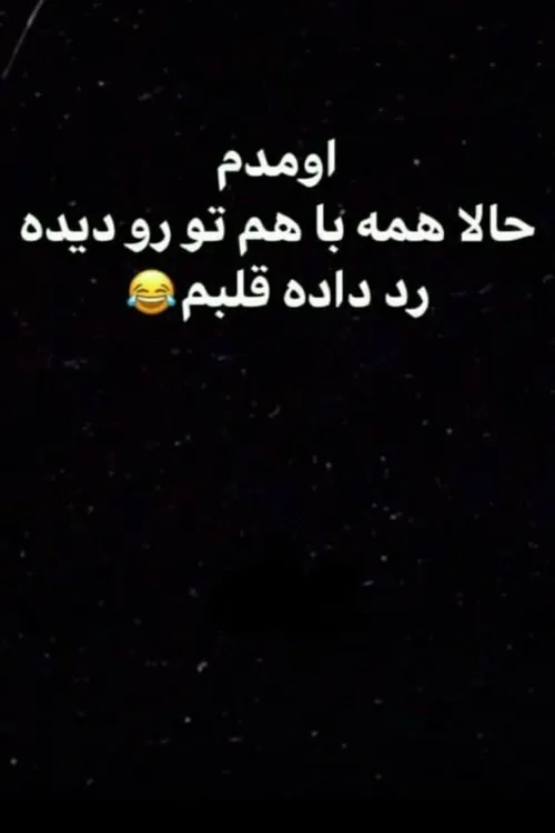 اقای چت