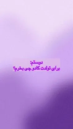 لطفا حمایت کنید.تشکر