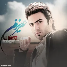آهنگ جدید علی بیات بنام عزیزم