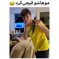 دخترا اگه‌کسی باهاتون اینکارو‌میکرد چیکارش میکردین؟😂