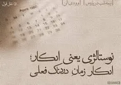 واقعا درسته ...