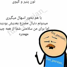 جدی میگم 😂 😂 😂 😂 😂 😂