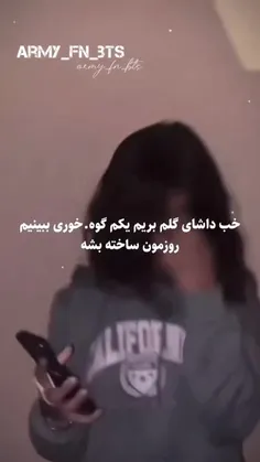 خدا شفا بده هیترا رو😐