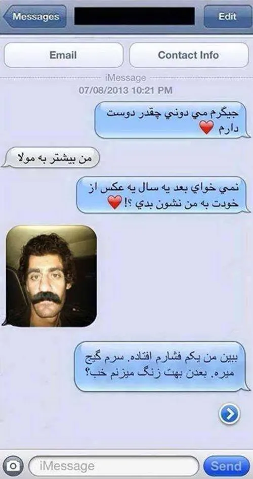 خعلي باحاله،قيافه شو ببنيد:-D