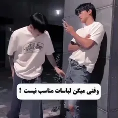 اه فضول ها😒 نه اینکه خودشون خیلی خوبن😑