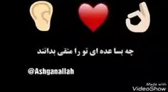 آرامش دل من وشما وهمه ما