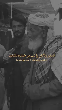 حس و حال کشورم این روزا همینه 🖤