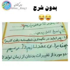 #توئیتر #عباس_کینگ