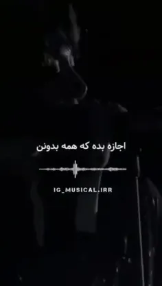 هوش مصنوعی با جونگ کوک ..