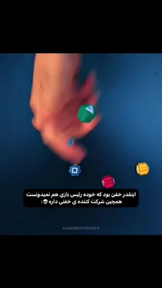 برادر خیلی خفن بود💀🎀 البته برادر در اخر مارا نا امید کرد😂