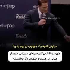 عضو مخفی