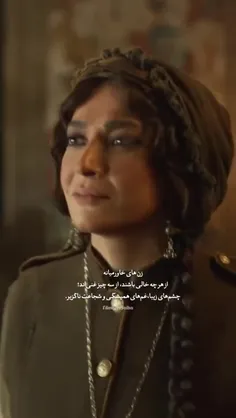 شکارگاه