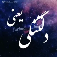 چقدر اين متن دلنشينه... 👌