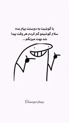 فقط اولی