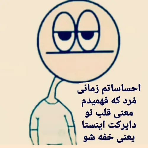 فغت😁فغت🤣برای خندع😁🤩🥰