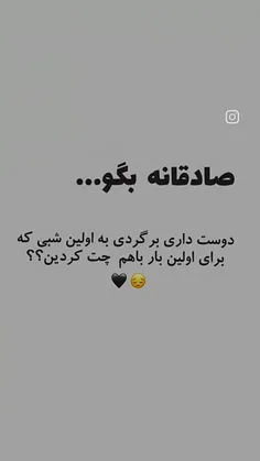 من خیلی دوس دارم به اولین شب برگردم ولی خب نمیشه😓😣