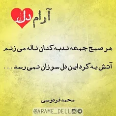 ❤ #یامهدی ❤