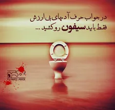 ↺┇هـَـر  ←بَــدے→کـِه دیــدَم