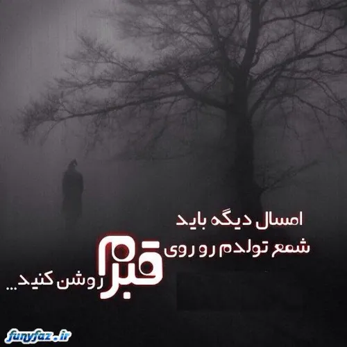 هع ایول ...