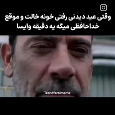 واییی چقد حقققققققققققق 