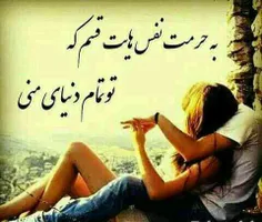 عاشقانه ها 898900 13415381