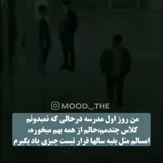 باورم نمیشه سی روز دیگه باید مث سگ سگ دو بزنیم💔🗿😑