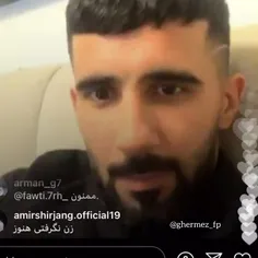 احمد نورالهی کچل ایران🤣