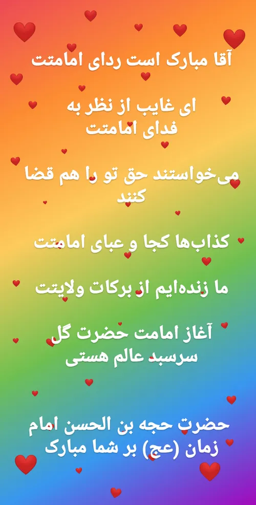 مذهبی najmeh_dehghan 30715728 - عکس ویسگون