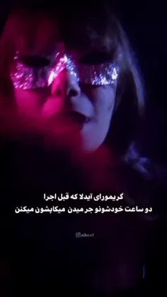 بله