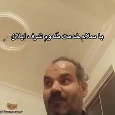 درخواست زیاد بود از این بذارم 😂😂😂