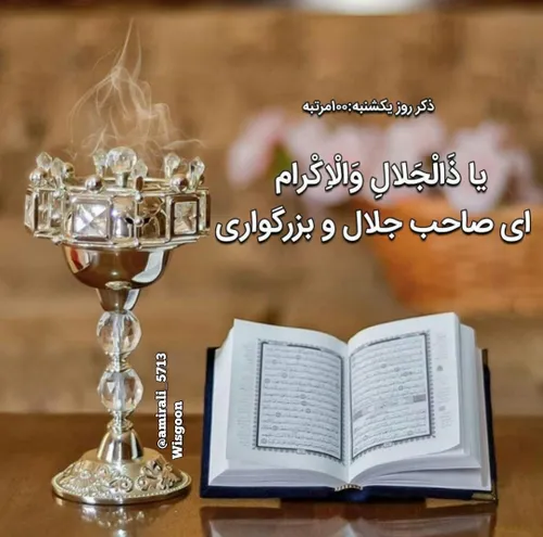 آیه های زیبای قرآنی