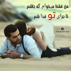 عاشقانه ها rozhin80 8324466