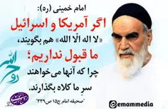 #جمهوری_اسلامی_ایران_پیروز_است