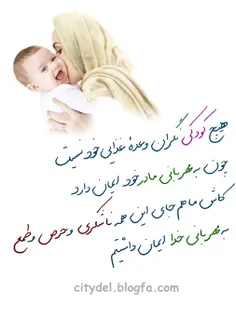 یه کوچولو روش فکر کنیم