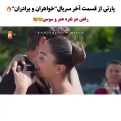 الهی فداتون بشم