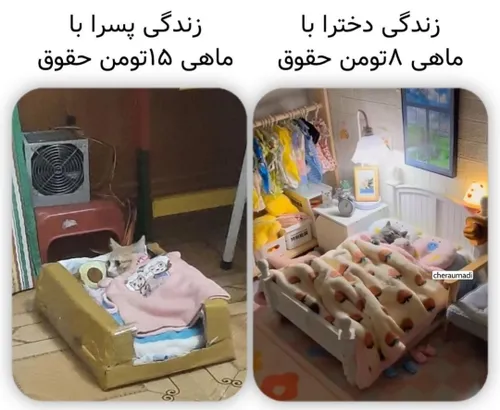 وااای😂