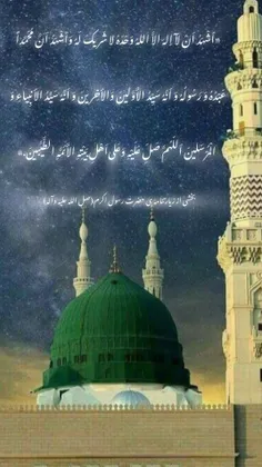 صلی الله علیک یا رسول الله 