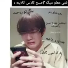 همش عین واقعیته 😂😂