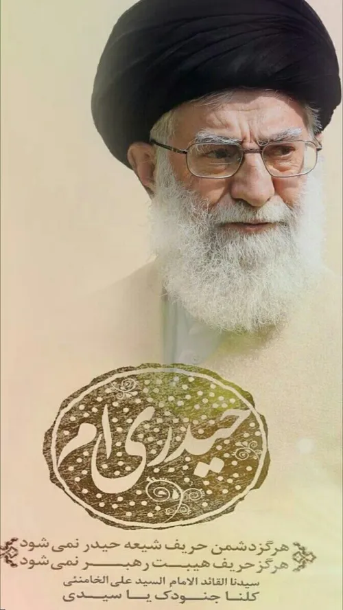 TheGreatKhamenei