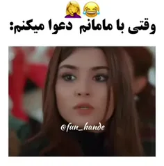 ایـن من و ایـن شـما... 😂🍃